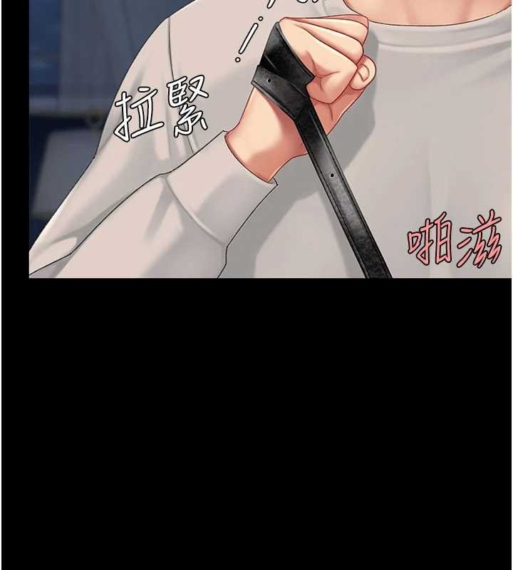第134话-签署终生契约