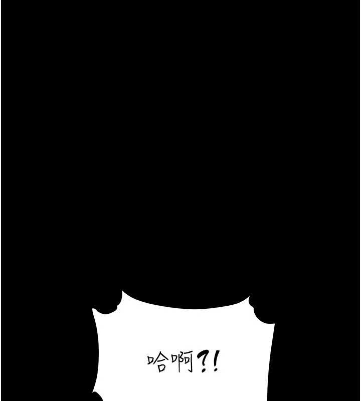 第134话-签署终生契约