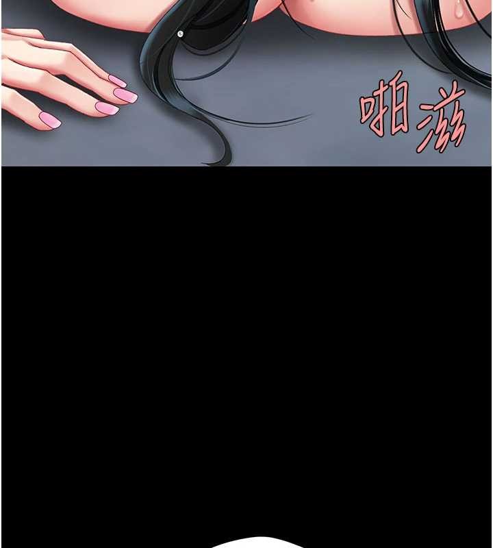 第134话-签署终生契约