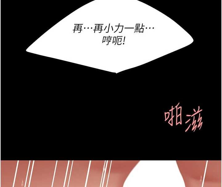 第134话-签署终生契约