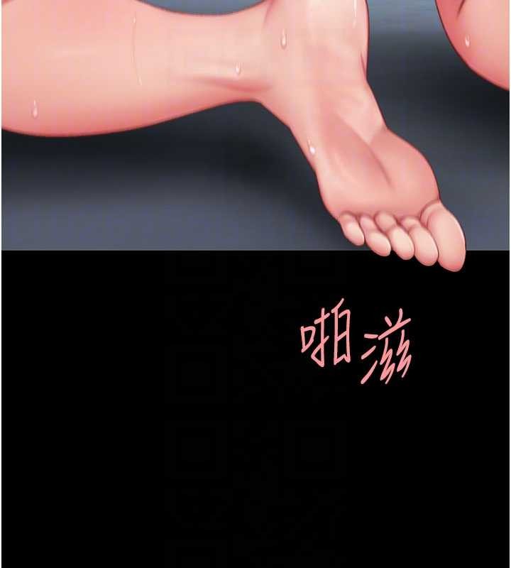 第134话-签署终生契约