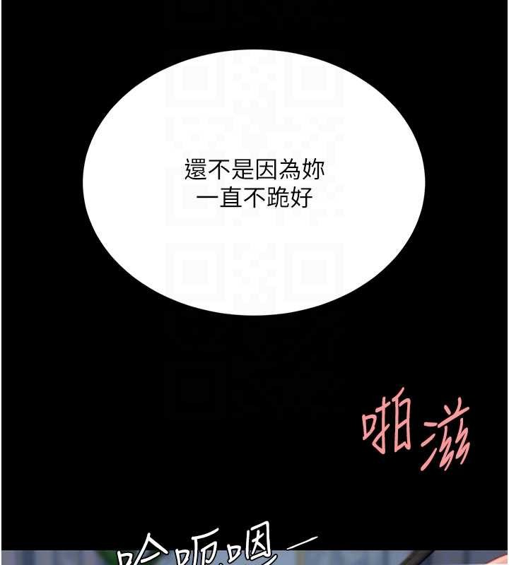 第134话-签署终生契约