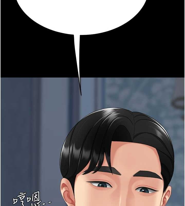 第134话-签署终生契约