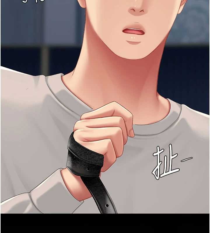 第134话-签署终生契约
