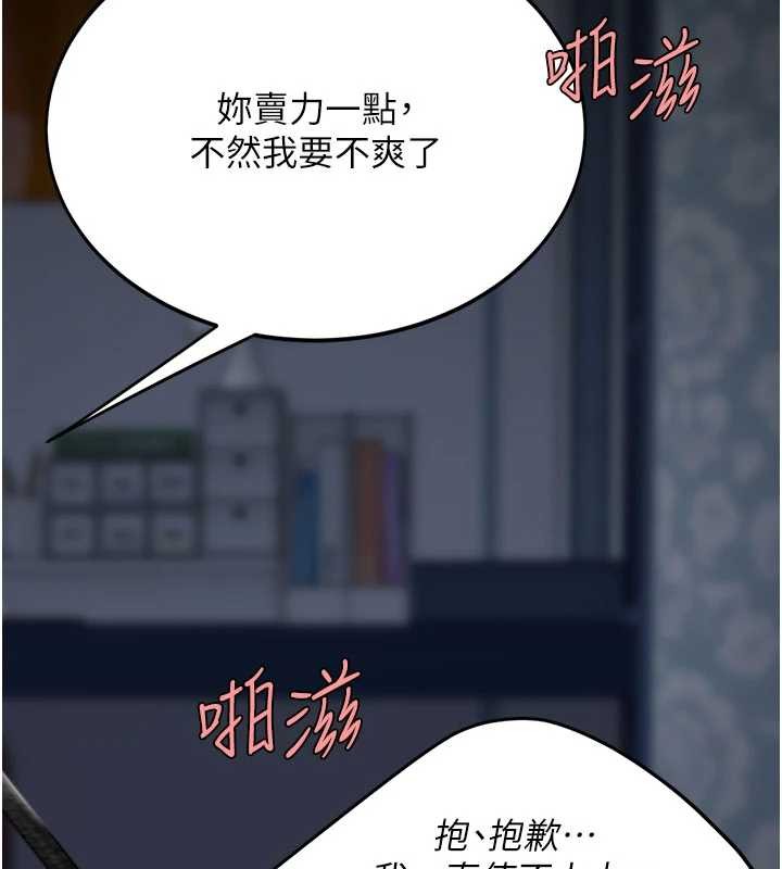 第134话-签署终生契约