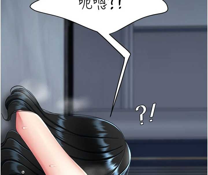 第134话-签署终生契约