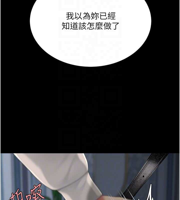 第134话-签署终生契约