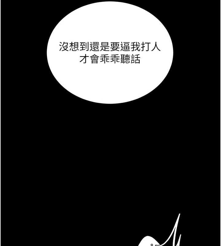 第134话-签署终生契约
