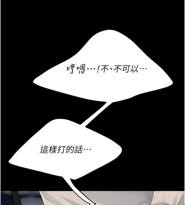 第134话-签署终生契约