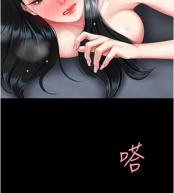 第134话-签署终生契约