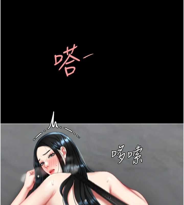 第134话-签署终生契约