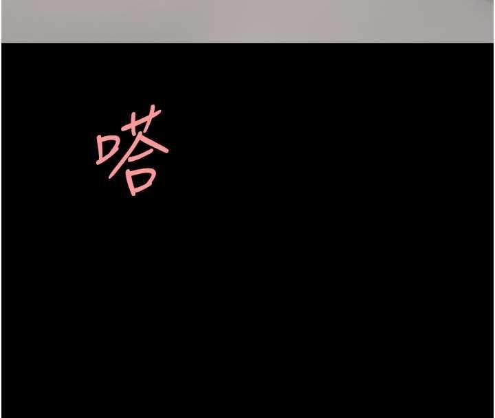 第134话-签署终生契约
