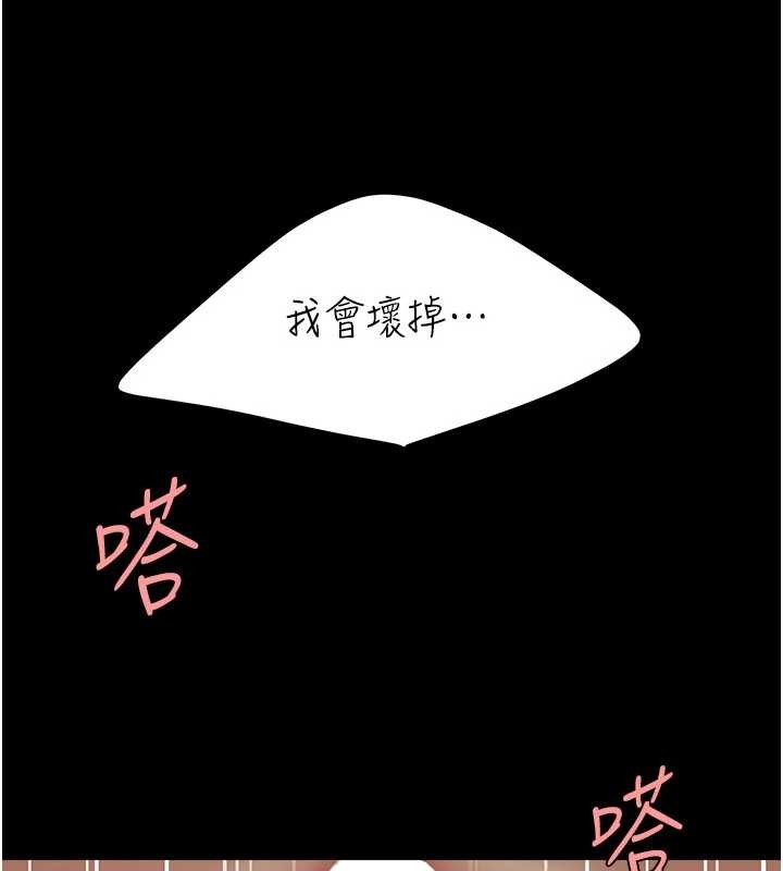 第134话-签署终生契约