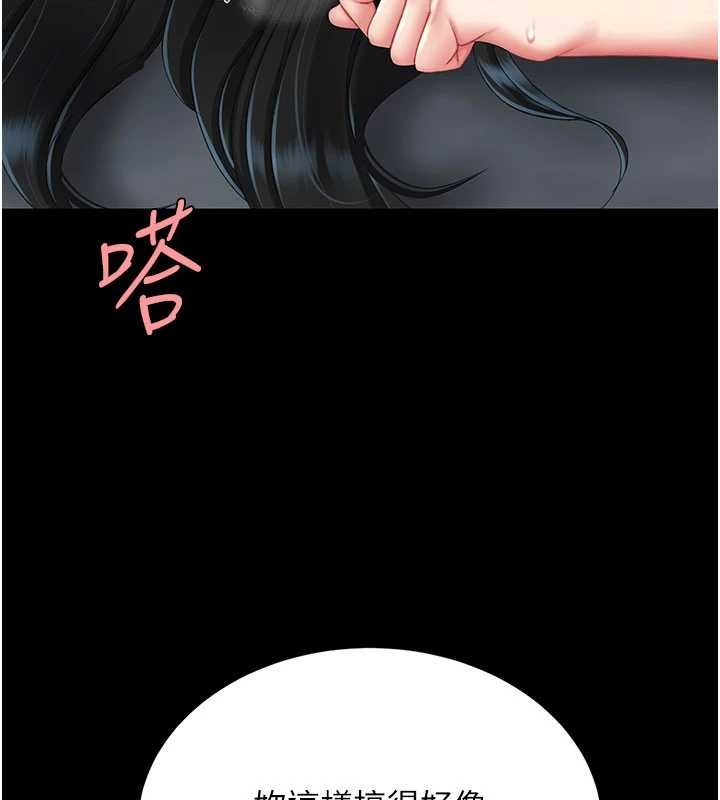 第134话-签署终生契约