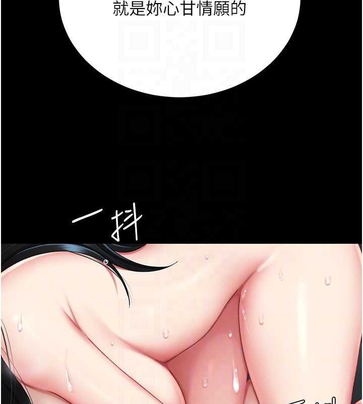 第134话-签署终生契约