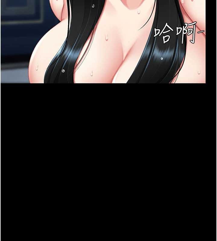 第134话-签署终生契约
