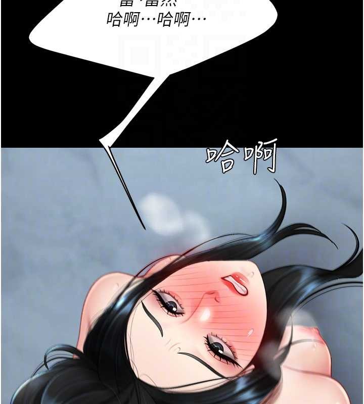 第134话-签署终生契约