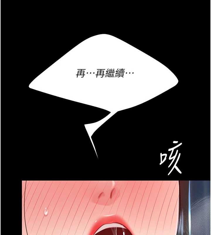 第134话-签署终生契约