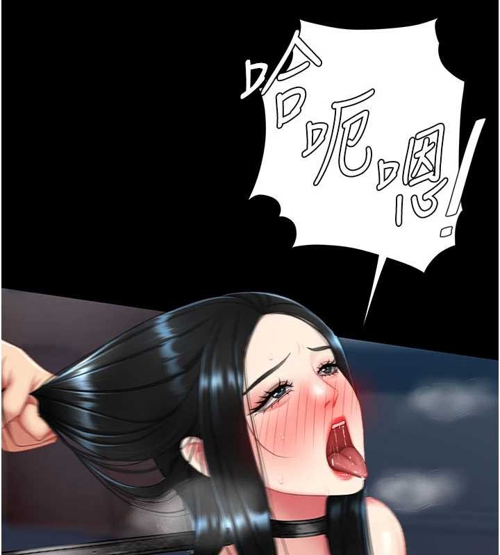 第134话-签署终生契约