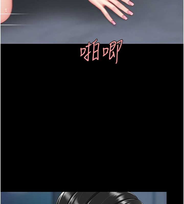 第134话-签署终生契约