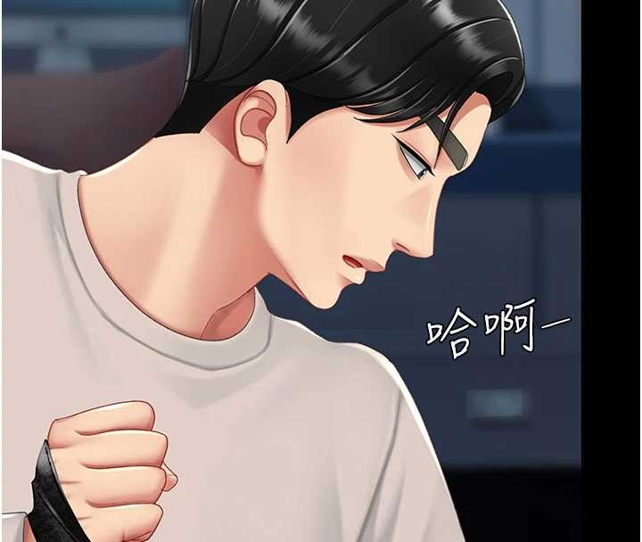 第134话-签署终生契约