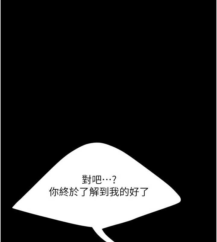 第134话-签署终生契约