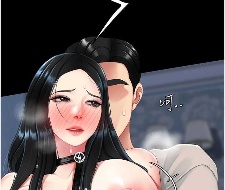 第134话-签署终生契约