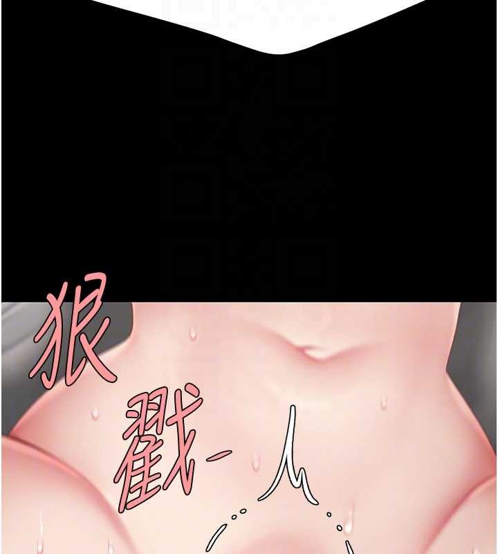 第134话-签署终生契约