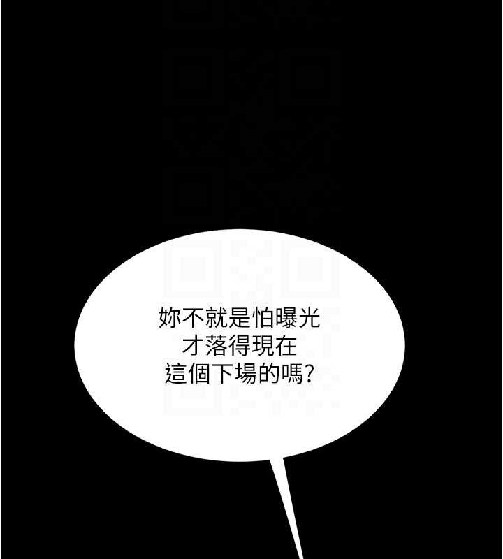 第134话-签署终生契约