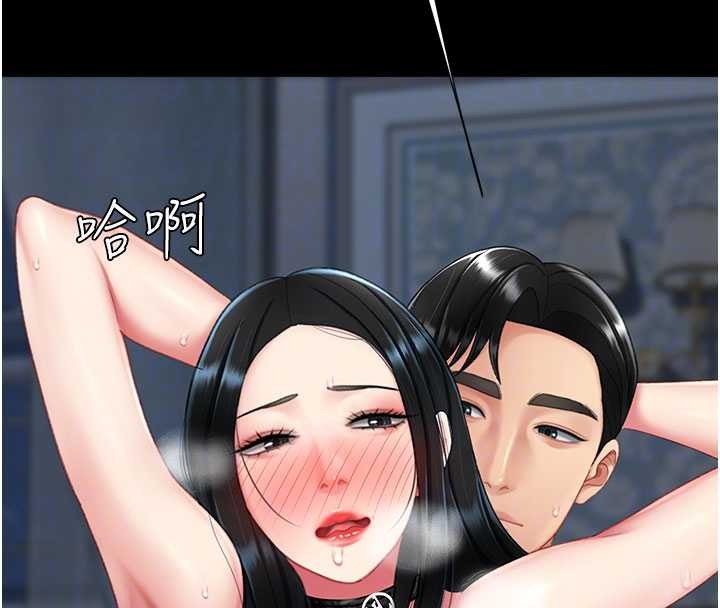 第134话-签署终生契约