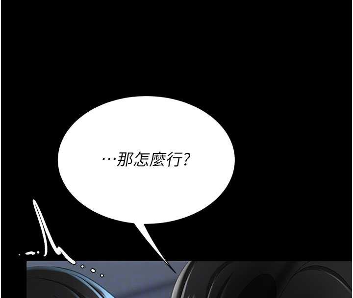 第134话-签署终生契约