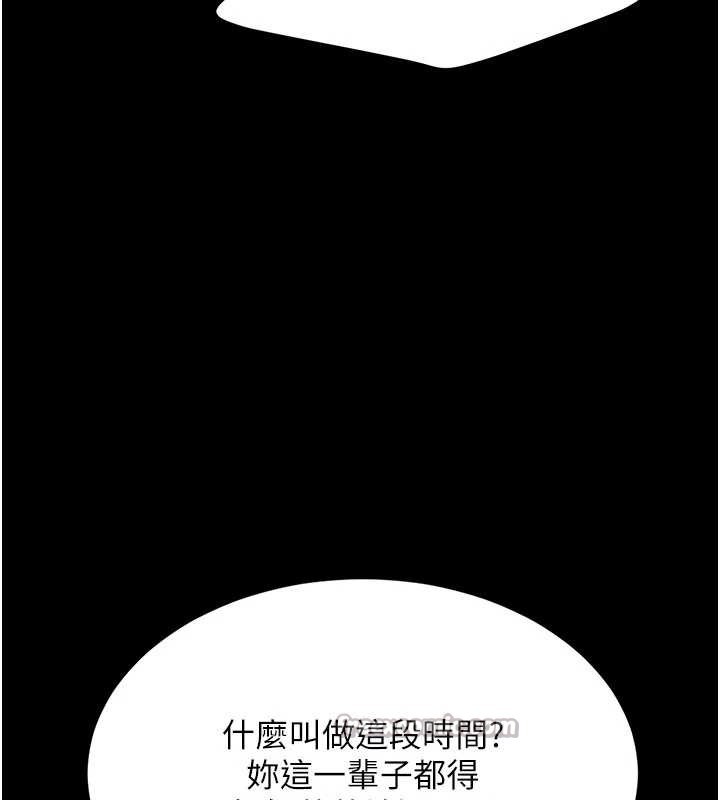 第134话-签署终生契约