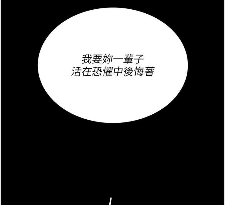 第134话-签署终生契约
