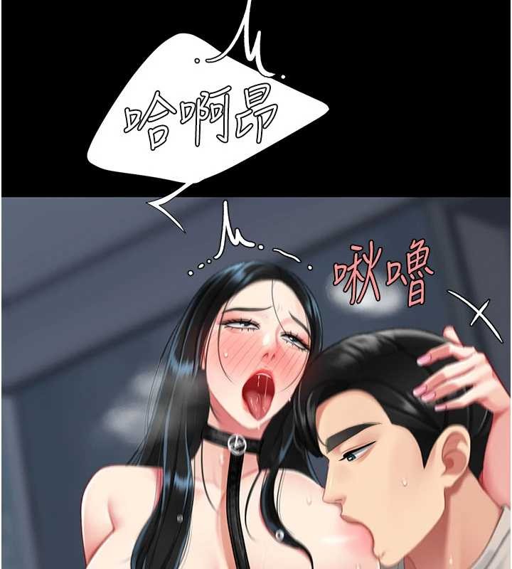 第134话-签署终生契约