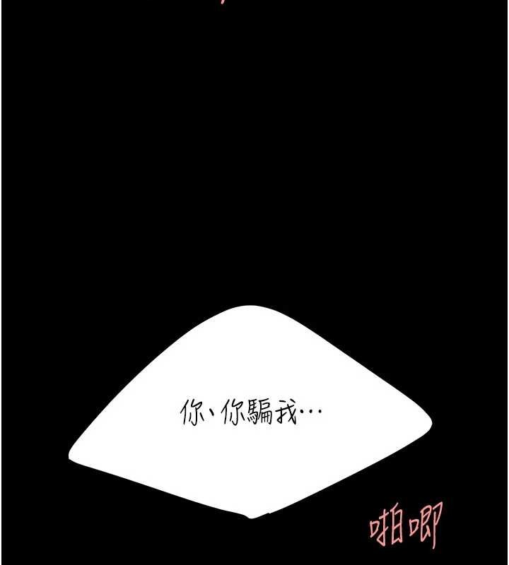 第134话-签署终生契约