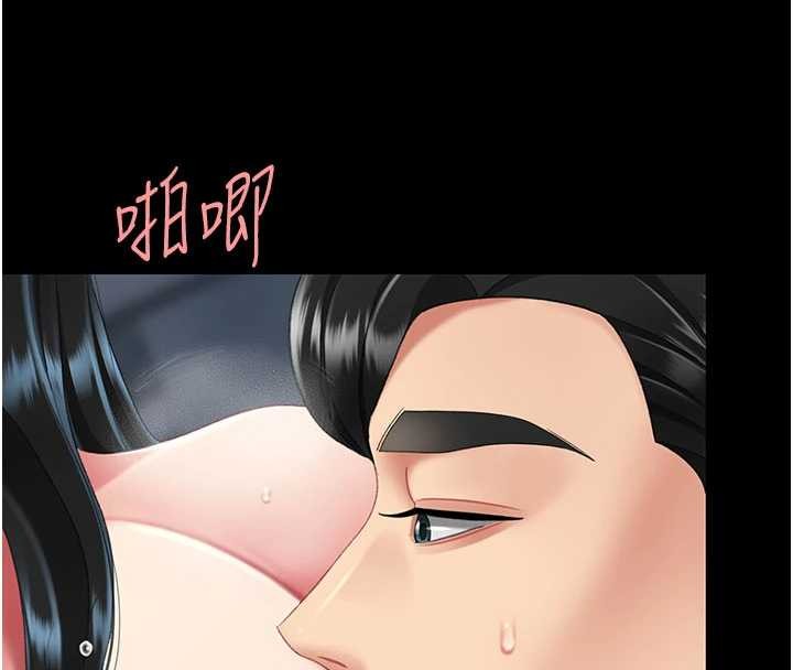 第134话-签署终生契约