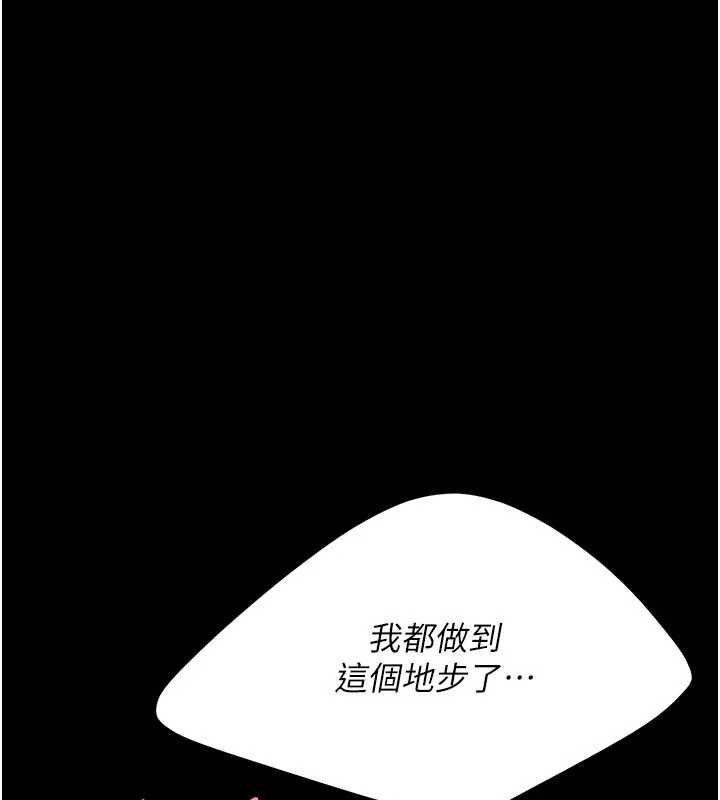第134话-签署终生契约