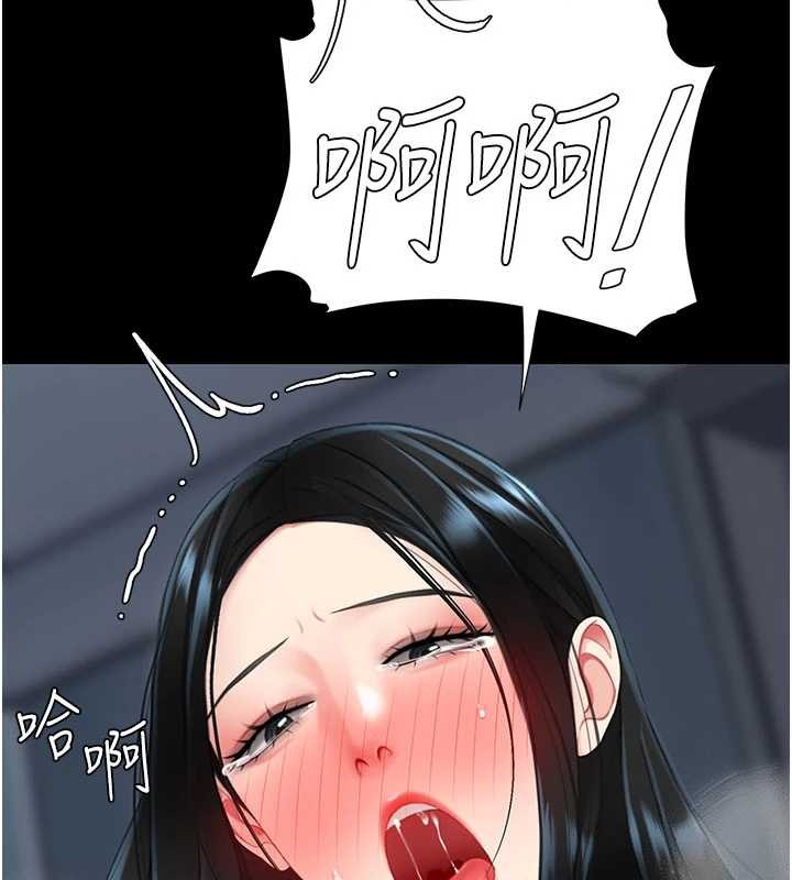 第134话-签署终生契约