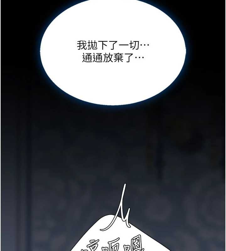第134话-签署终生契约