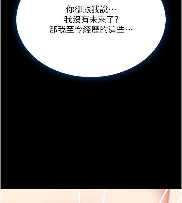 第134话-签署终生契约