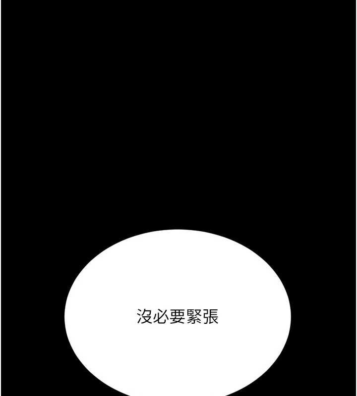 第134话-签署终生契约
