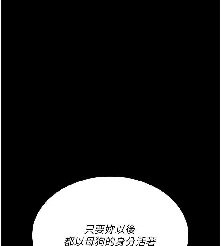 第134话-签署终生契约
