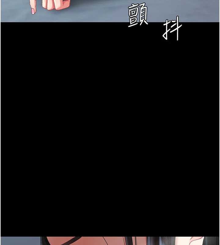 第134话-签署终生契约