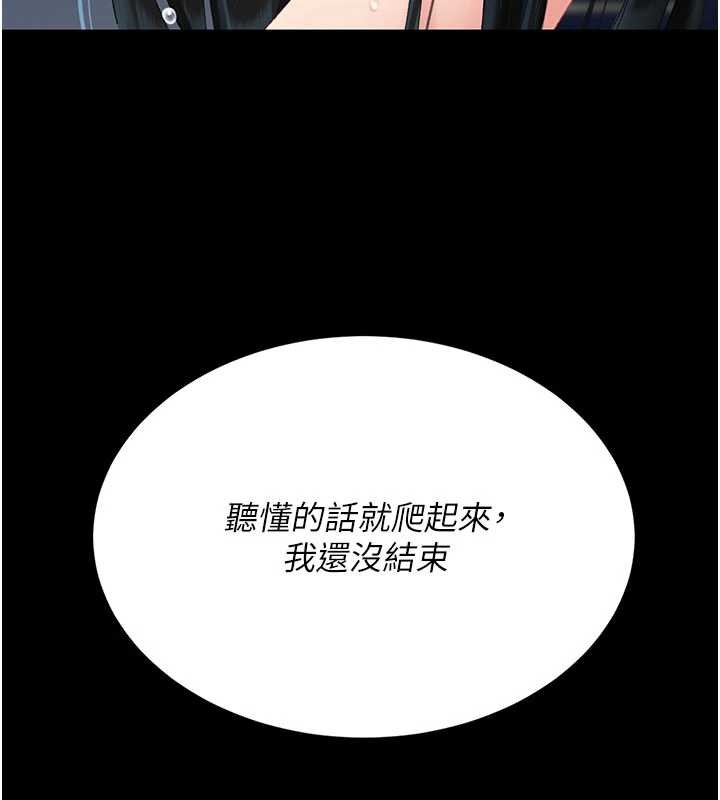 第134话-签署终生契约