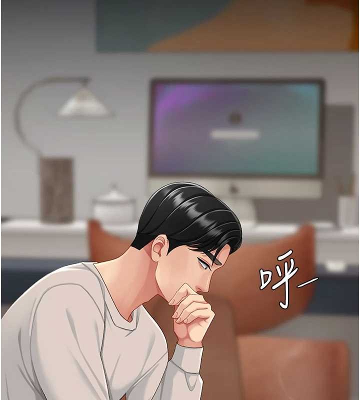 第134话-签署终生契约
