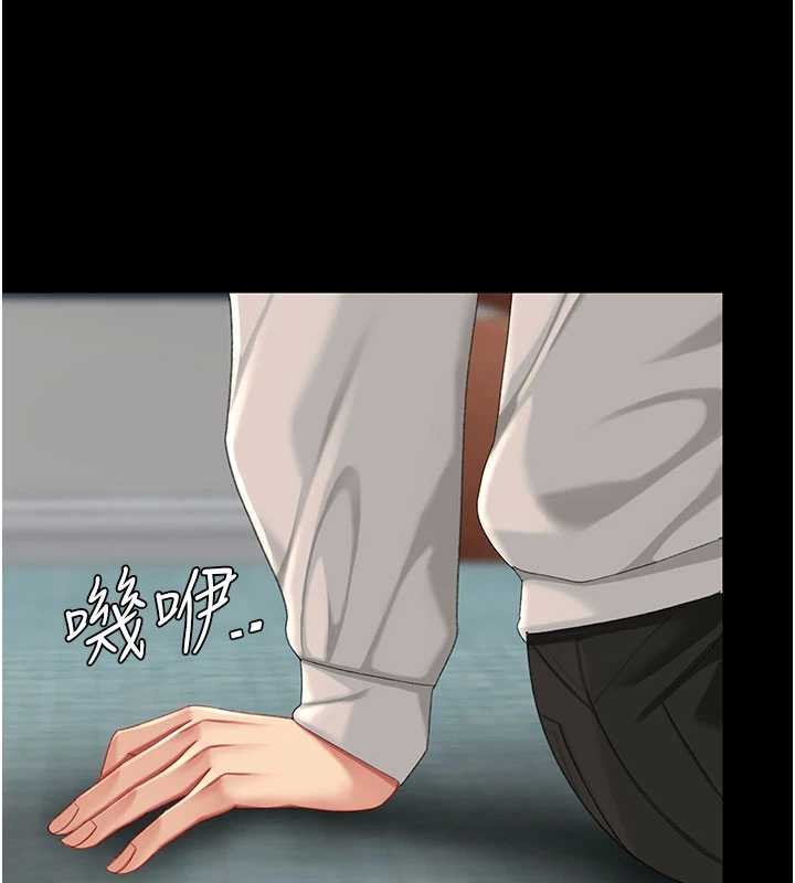 第134话-签署终生契约