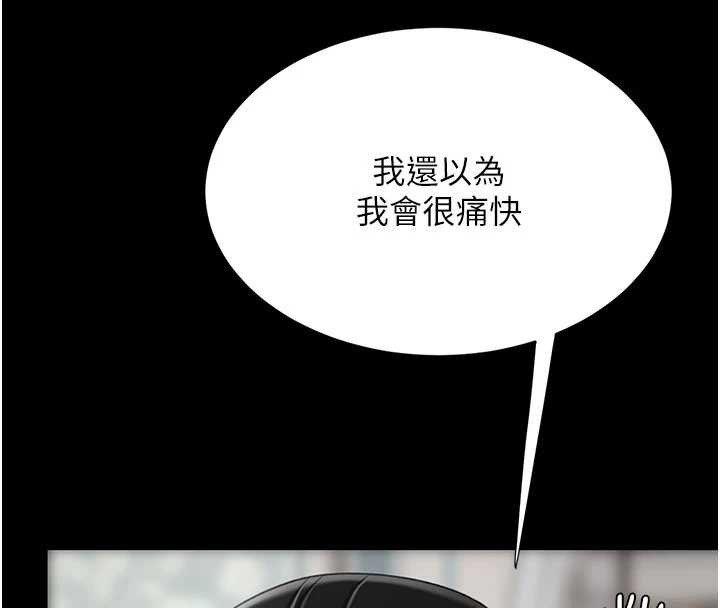 第134话-签署终生契约