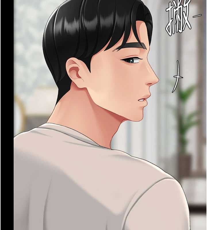 第134话-签署终生契约
