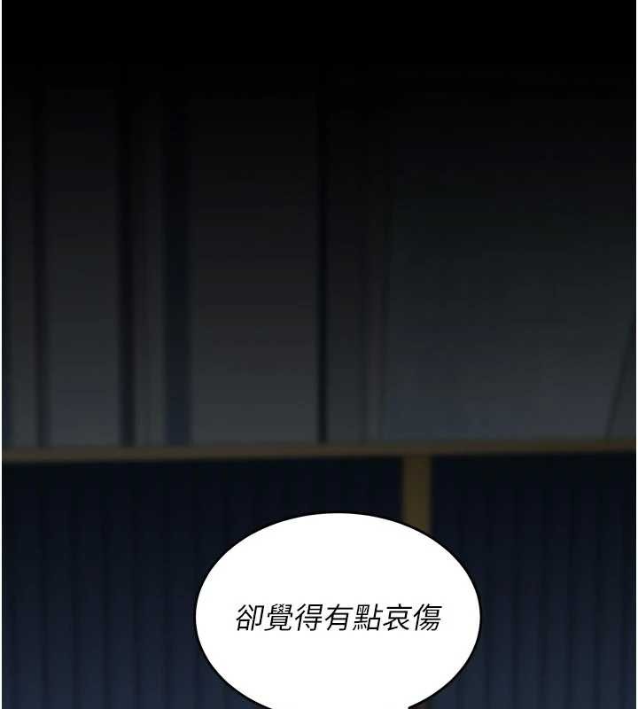 第134话-签署终生契约