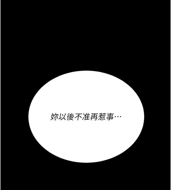 第134话-签署终生契约